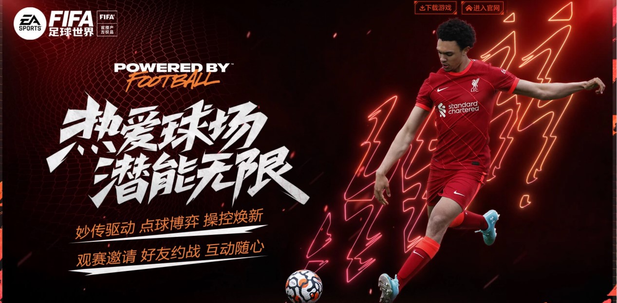 的經濟利益 的經濟利益